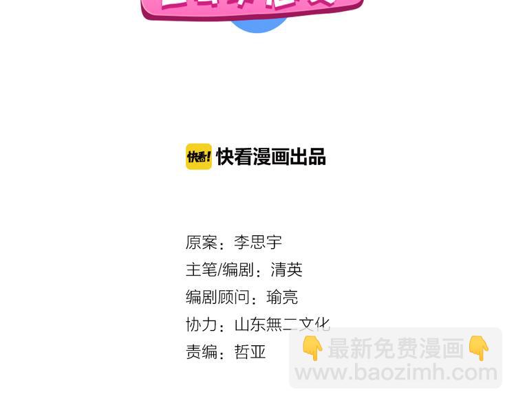 第134话 去见他！(1/3)-第143话