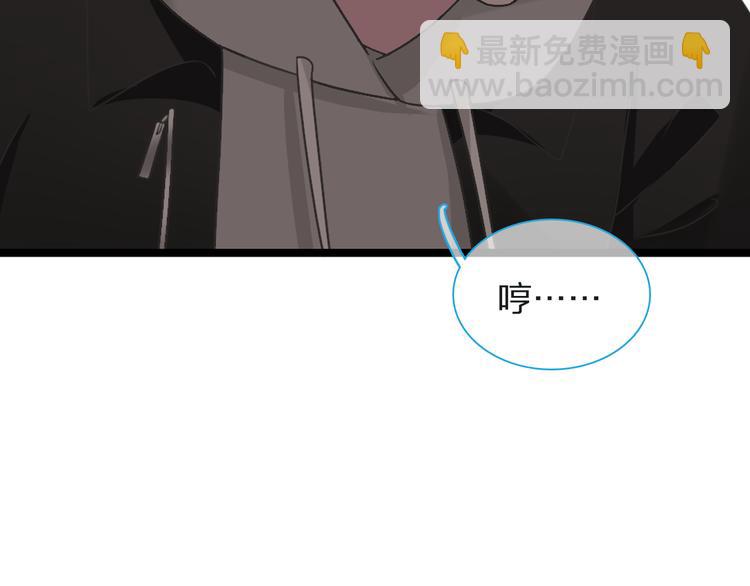 第134话 去见他！(1/3)-第143话
