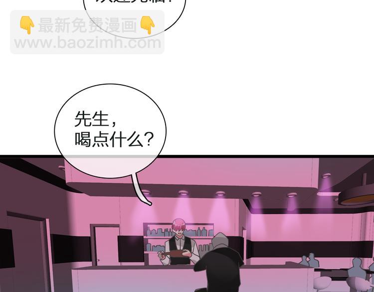 第134话 去见他！(1/3)-第143话