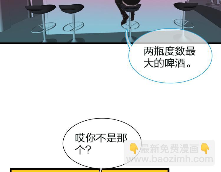 第134话 去见他！(1/3)-第143话
