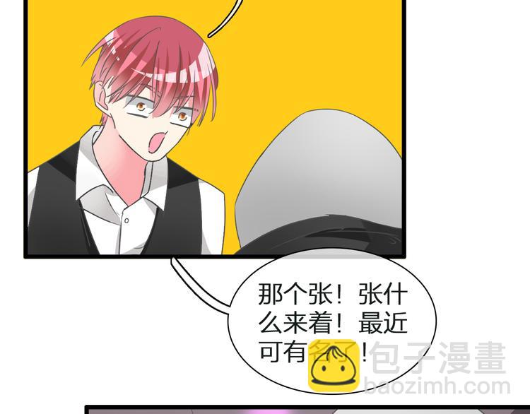 第134话 去见他！(1/3)-第143话