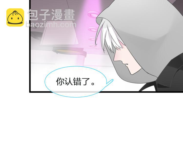 第134话 去见他！(1/3)-第143话
