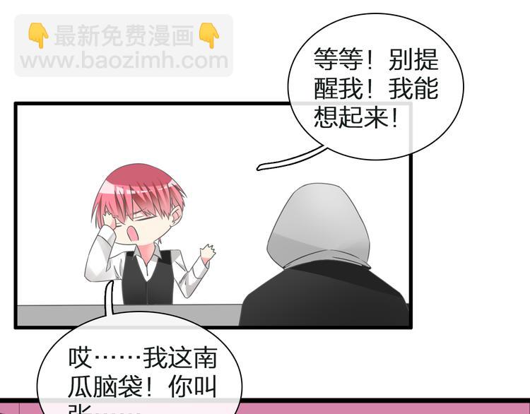 第134话 去见他！(1/3)-第143话