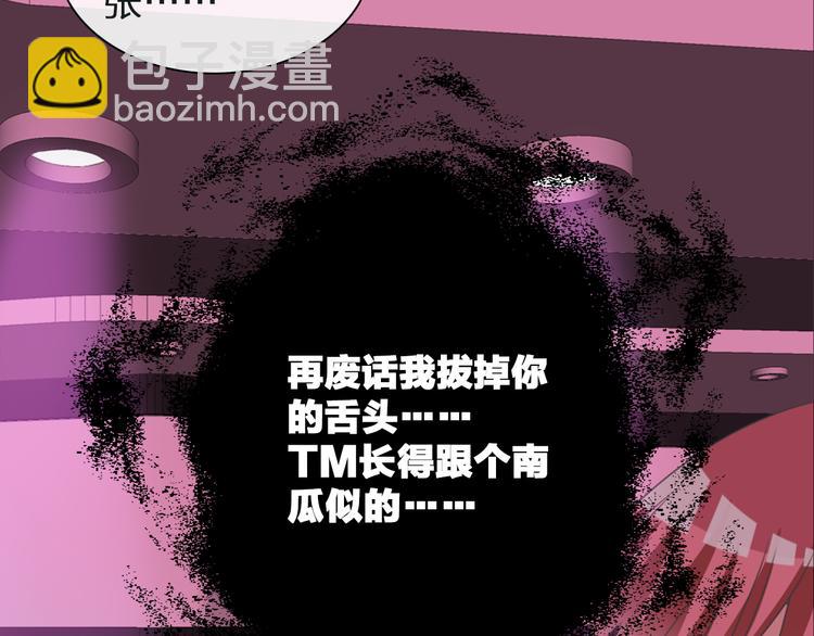 第134话 去见他！(1/3)-第143话
