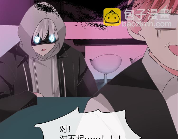 第134话 去见他！(1/3)-第143话