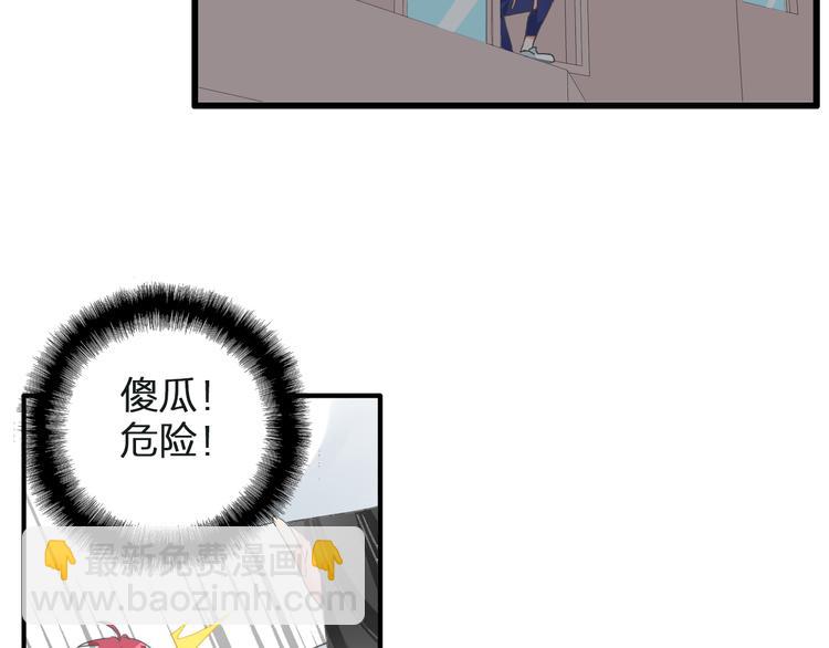 第134话 去见他！(1/3)-第143话