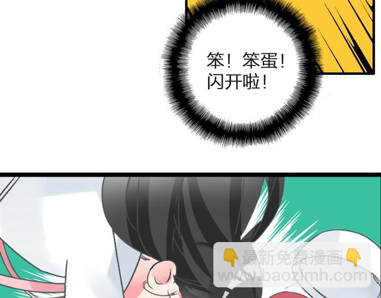 第134话 去见他！(1/3)-第143话