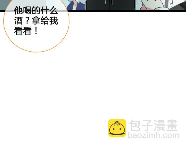 第136话 我还不够优秀(1/3)-第145话