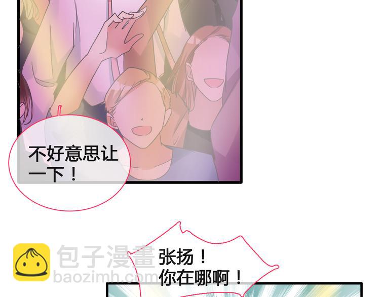 第136话 我还不够优秀(1/3)-第145话