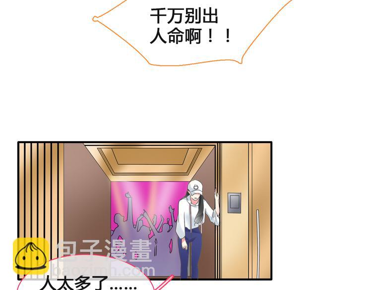 第136话 我还不够优秀(1/3)-第145话