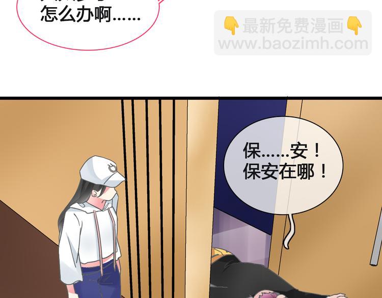 第136话 我还不够优秀(1/3)-第145话