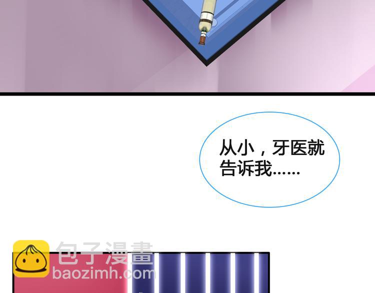 第136话 我还不够优秀(1/3)-第145话