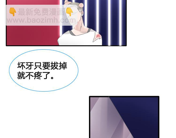 第136话 我还不够优秀(1/3)-第145话
