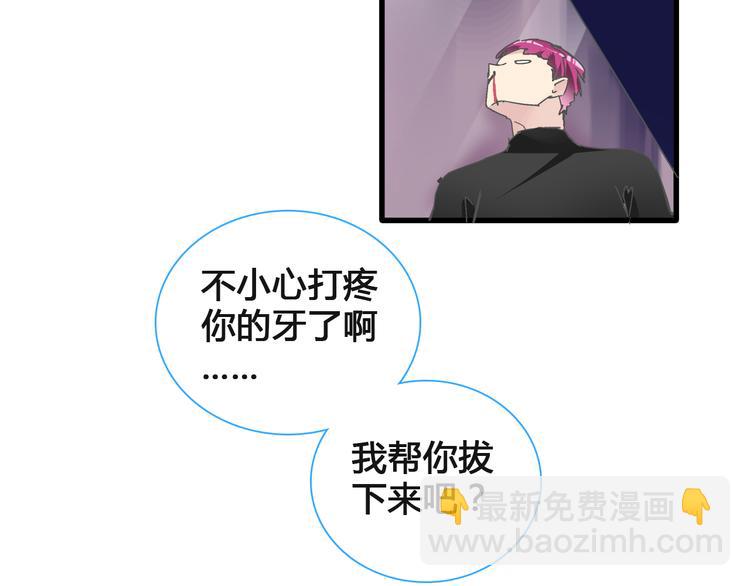 第136话 我还不够优秀(1/3)-第145话