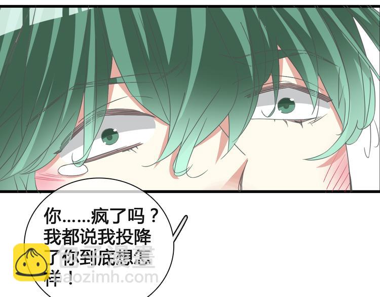 第136话 我还不够优秀(1/3)-第145话