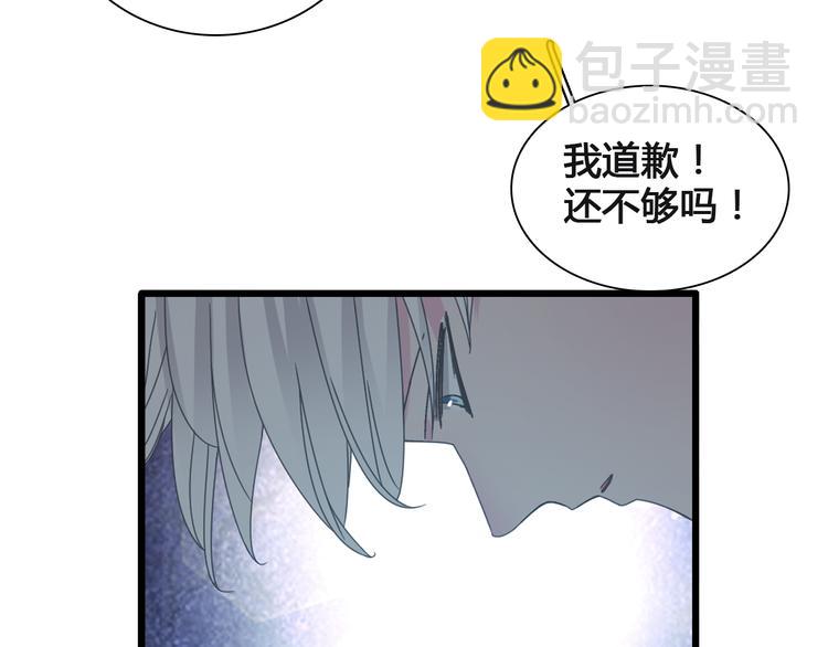 第136话 我还不够优秀(1/3)-第145话
