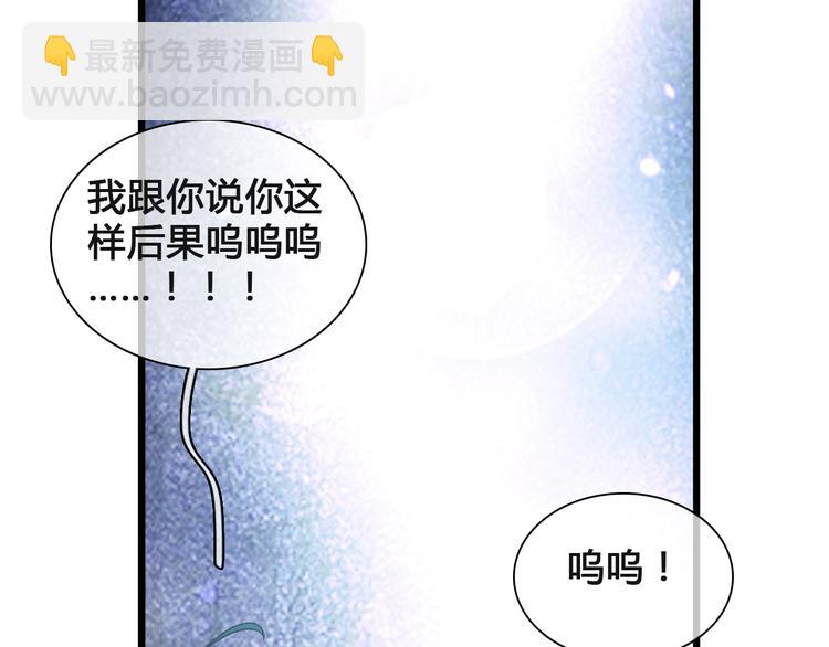 第136话 我还不够优秀(1/3)-第145话
