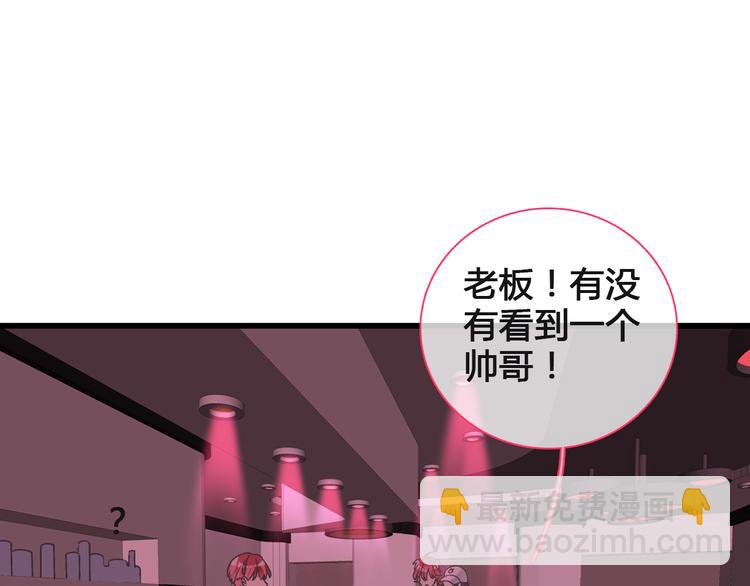 第136话 我还不够优秀(1/3)-第145话