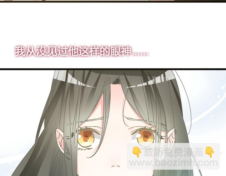 第136话 我还不够优秀(1/3)-第145话
