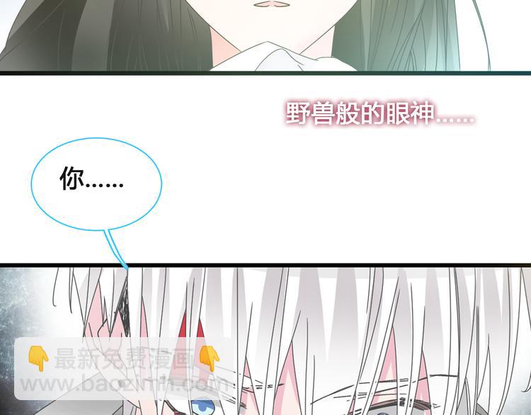 第136话 我还不够优秀(1/3)-第145话