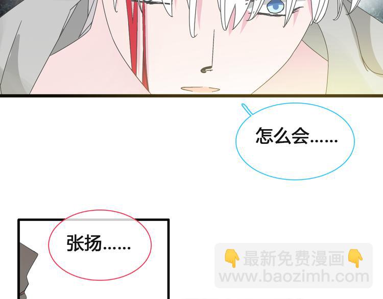 第136话 我还不够优秀(1/3)-第145话
