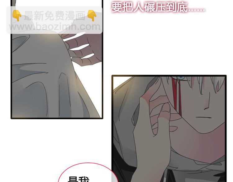 第136话 我还不够优秀(1/3)-第145话