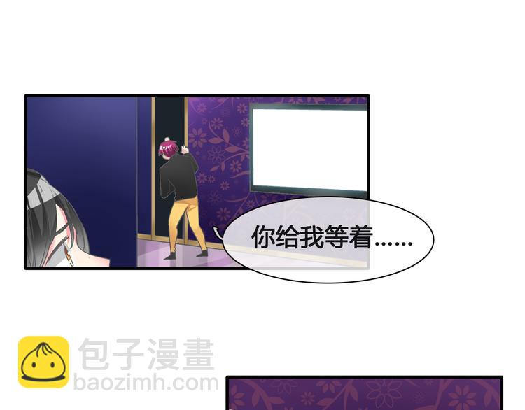 第136话 我还不够优秀(1/3)-第145话