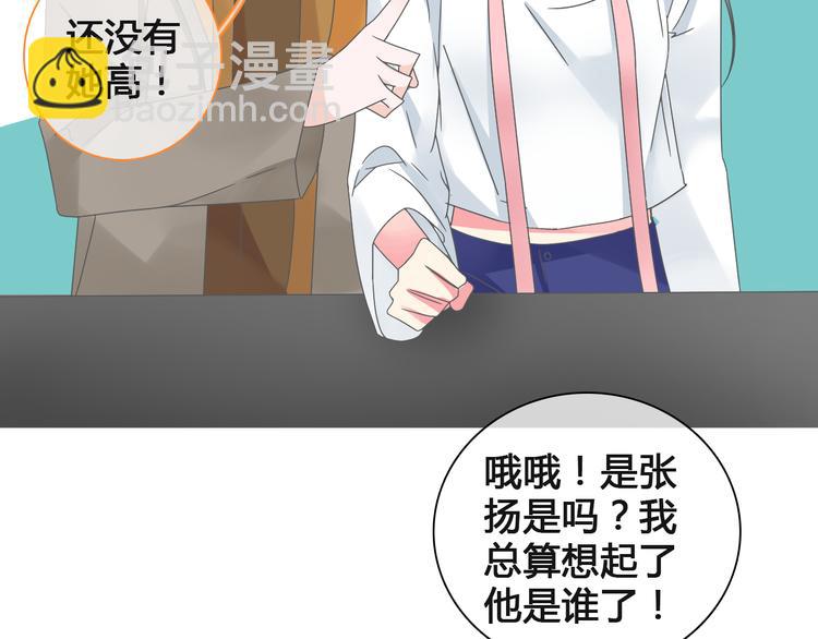 第136话 我还不够优秀(1/3)-第145话