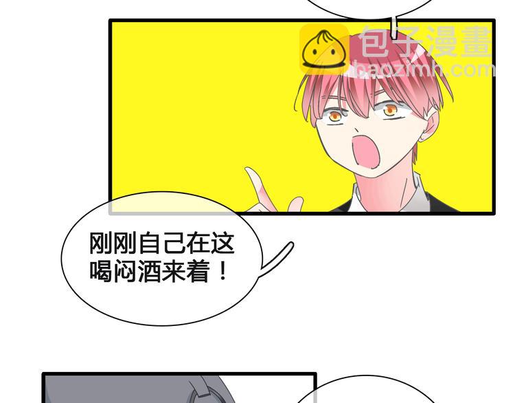 第136话 我还不够优秀(1/3)-第145话