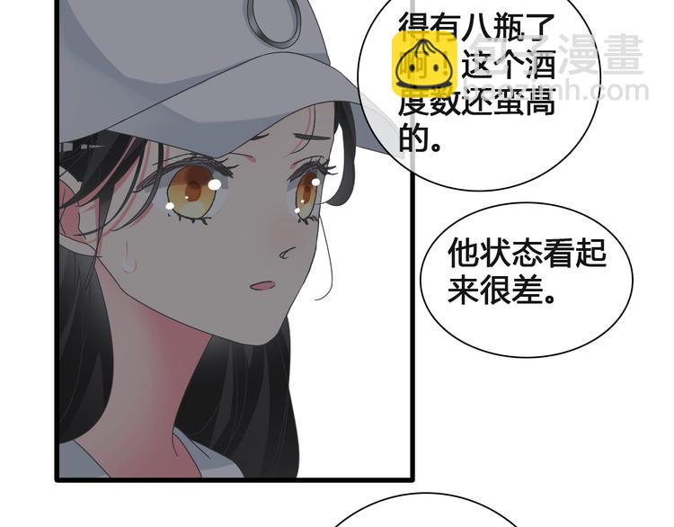 第136话 我还不够优秀(1/3)-第145话