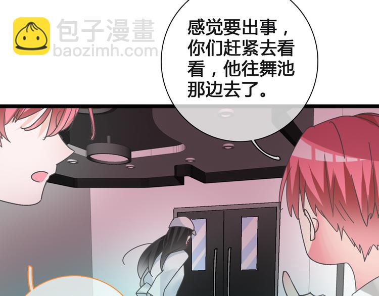第136话 我还不够优秀(1/3)-第145话