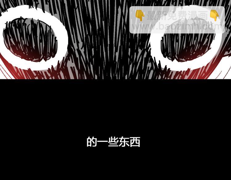 第138话 认清自己的路(1/4)-第147话