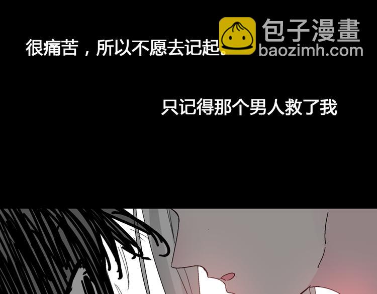 第138话 认清自己的路(1/4)-第147话