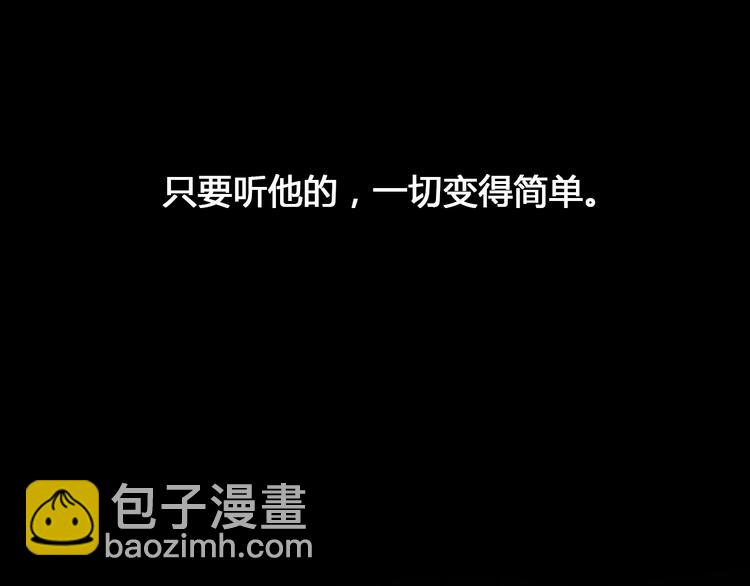 第138话 认清自己的路(1/4)-第147话