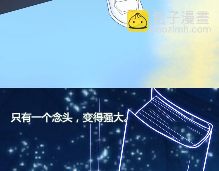 第138话 认清自己的路(1/4)-第147话