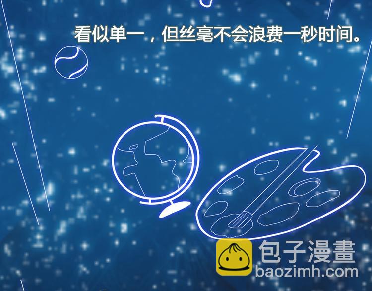 第138话 认清自己的路(1/4)-第147话