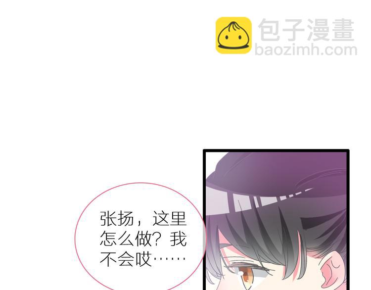 第138话 认清自己的路(1/4)-第147话