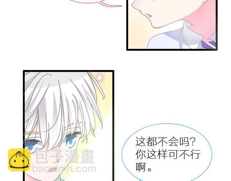 第138话 认清自己的路(1/4)-第147话
