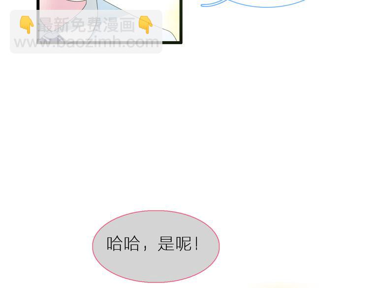 第138话 认清自己的路(1/4)-第147话