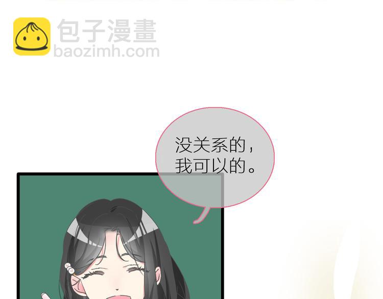 第138话 认清自己的路(1/4)-第147话