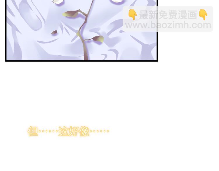 第138话 认清自己的路(1/4)-第147话