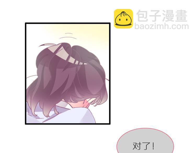 第138话 认清自己的路(1/4)-第147话