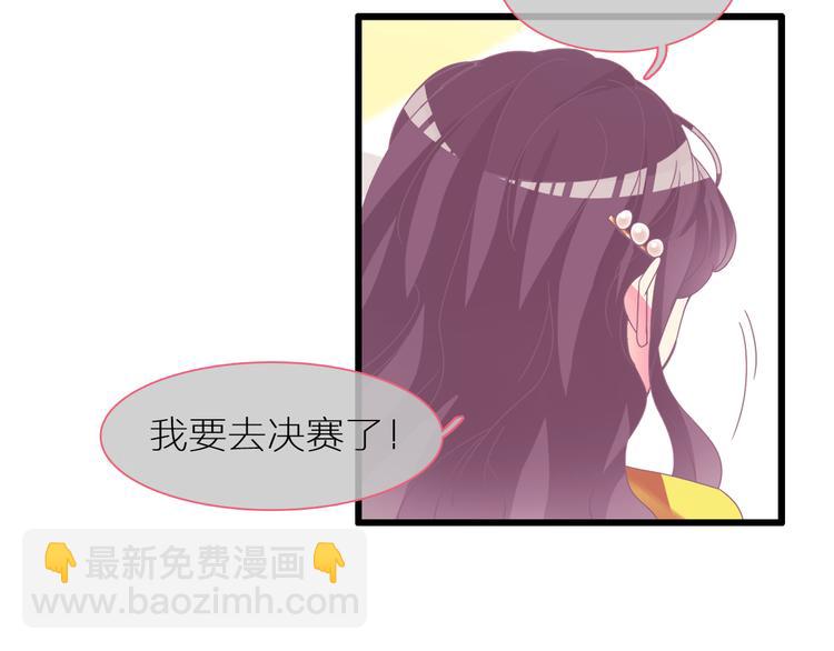 第138话 认清自己的路(1/4)-第147话