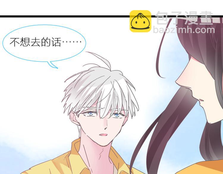 第138话 认清自己的路(1/4)-第147话