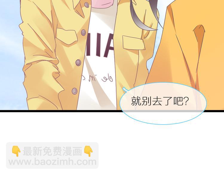 第138话 认清自己的路(1/4)-第147话