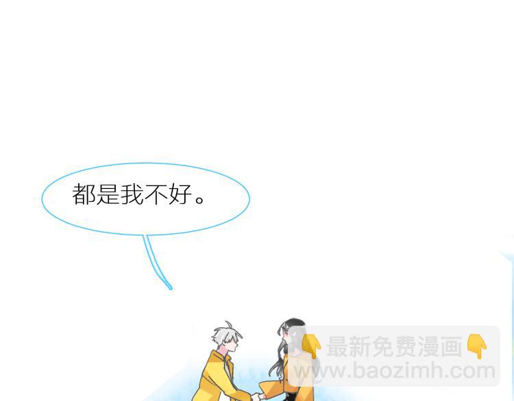 第138话 认清自己的路(1/4)-第147话