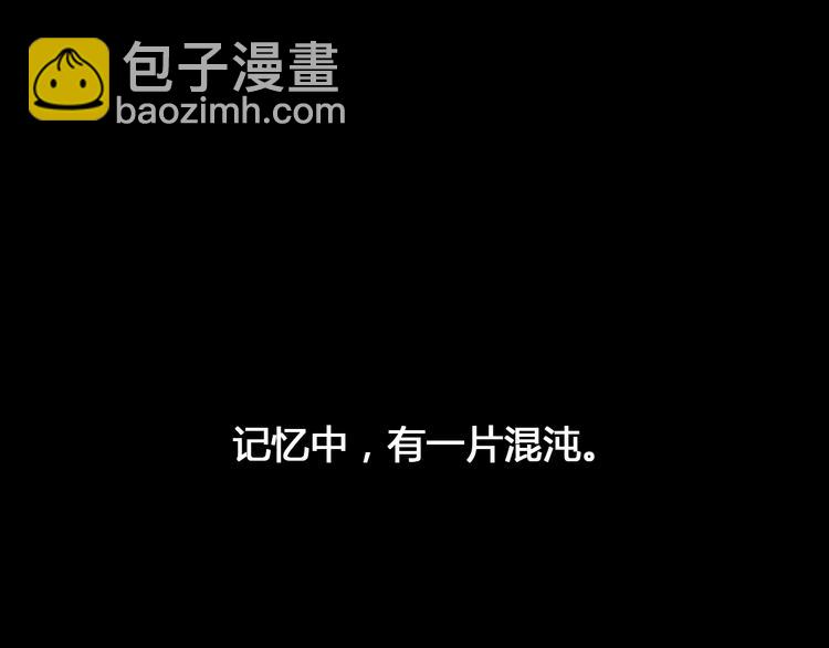第138话 认清自己的路(1/4)-第147话