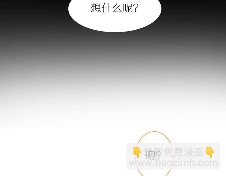 第138话 认清自己的路(1/4)-第147话