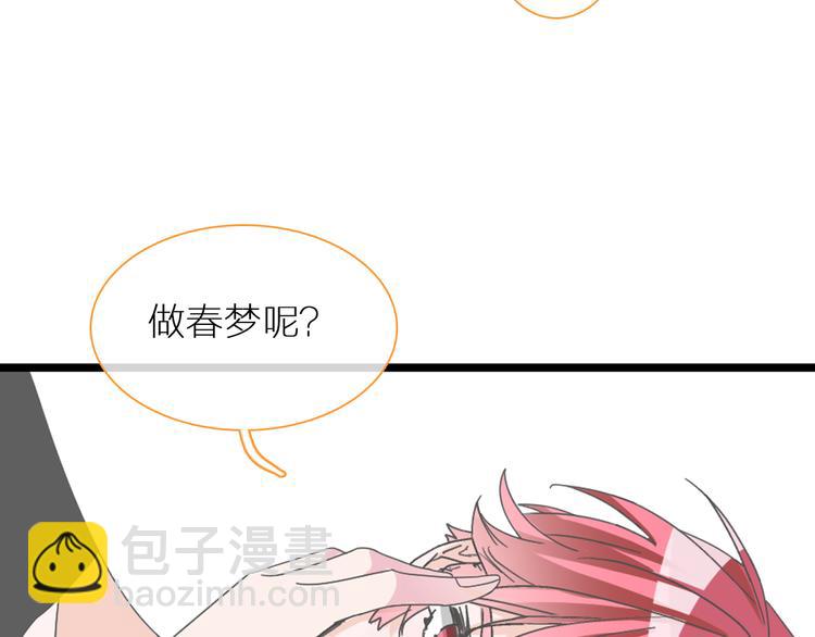 第138话 认清自己的路(1/4)-第147话