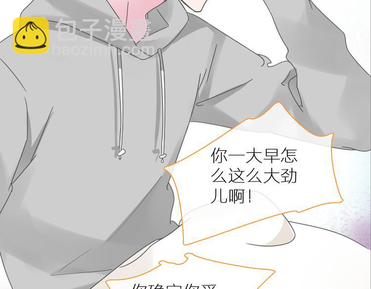 第138话 认清自己的路(1/4)-第147话